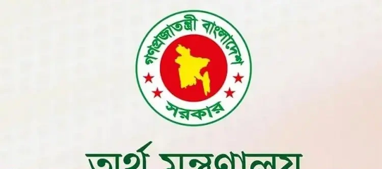 শিল্পভিত্তিক গবেষণা ও উদ্ভাবনে বিশেষ স্বীকৃতি দিলো এসআইসিআইপি